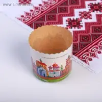 Форма бумажная для кулича «Кремли», 90×90 мм