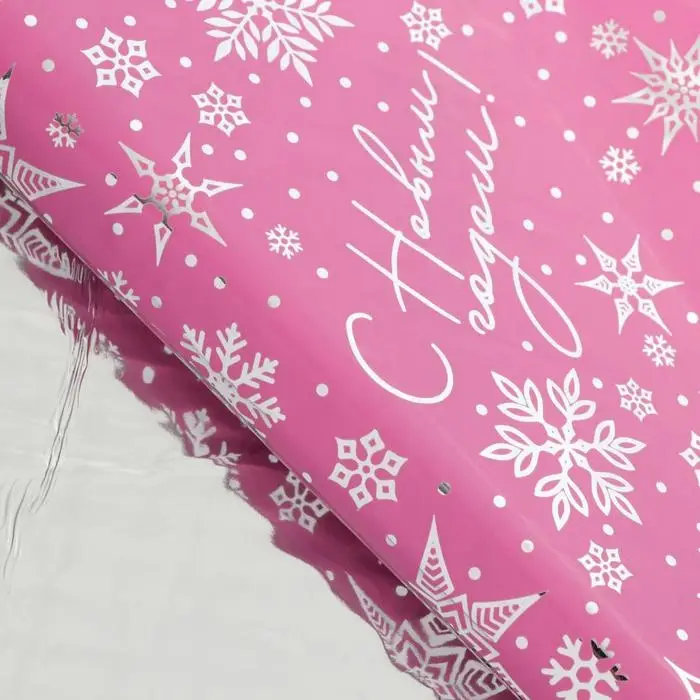 Плёнка упаковочная полиграфичная «С Новым годом!», 100×70 см