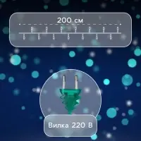 Гирлянда &laquo;Нить&raquo; 2 м с насадками &laquo;Снежинка матовая&raquo;, IP20, прозрачная нить, 36 LED, свечение белое, 220 В