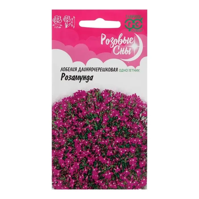 Семена цветов Лобелия  Семена цветов Лобелия "Розамунда", ц/п,  0,01 г