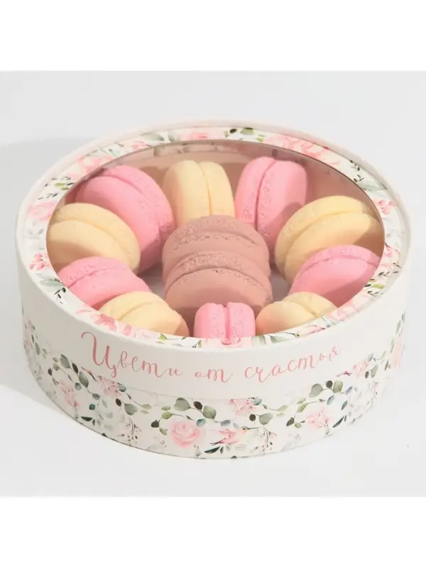 Коробка для макарун, кондитерская упаковка тубус с окном, &laquo;Цвети от счастья&raquo; 20&times;20&times;5 см