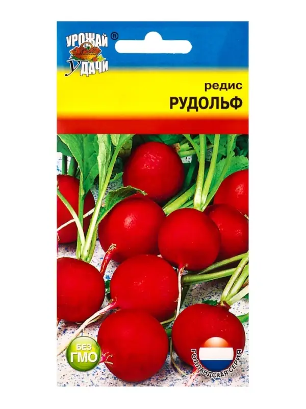 Семена Редис Рудольф 0,5 г.