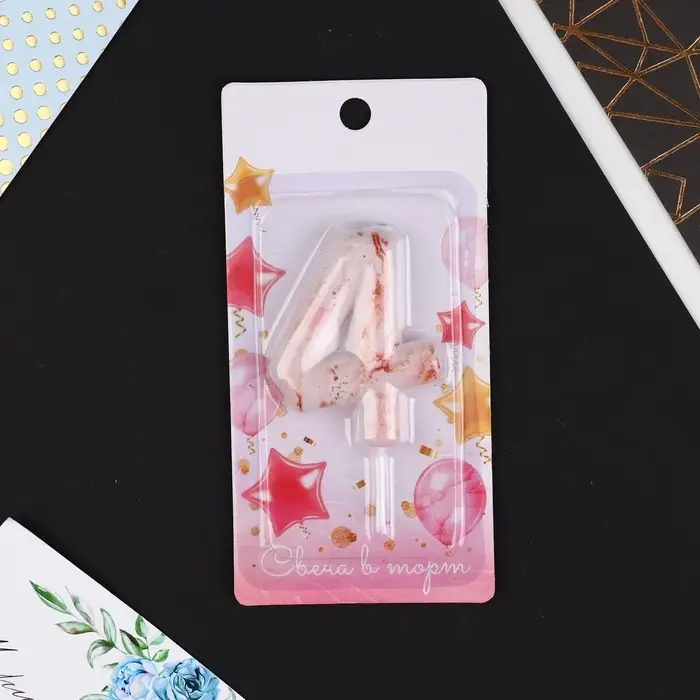 Свеча для торта, цифра «4», 5.5 х 8 см