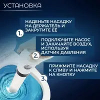 Вантуз пневматический ZEIN, 3 насадки, датчик давления, ручной насос