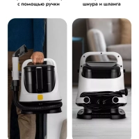 Моющий пылесос для дома КТ-5241 - 650 Вт Моющий пылесос для дома КТ-5241 - 650 Вт