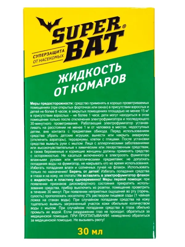 Дополнительный флакон-жидкость от комаров SuperBAT, без запаха, 45 ночей, 30 мл