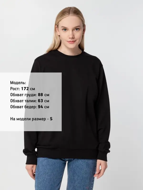 Толстовка Unit Toima, черная, размер XL Толстовка Unit Toima, черная, размер XL