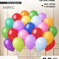 Воздушные шары латексные 12", кристалл, 100 шт., МИКС