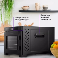 Сушка для овощей и фруктов электрическая КТ-1964 - 600 Вт Сушка для овощей и фруктов электрическая КТ-1964 - 600 Вт