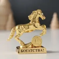 Сувенир Лошадь с монеткой и пожеланием "Богатства", 6х2,5х6 см.