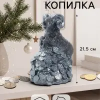 Копилка для денег &laquo;Баран на деньгах&raquo;, 21.5 см, чёрная