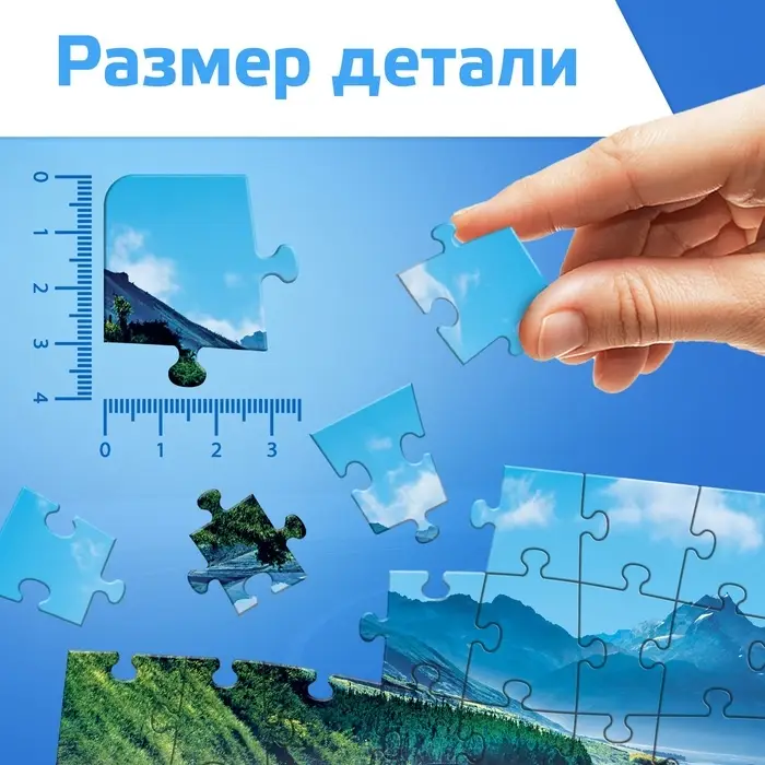Пазлы для мальчика &laquo;Крутая машина&raquo;, 104 элемента