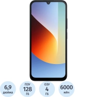 Смартфон Redmi A7 Pro RU 4+128 Black