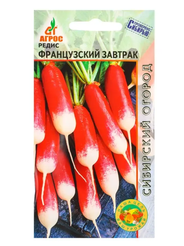 Семена Редис Семена Редис "Французский завтрак" 2 г