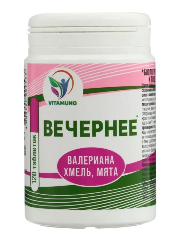 Драже Вечернее, 120 таблеток по 0,18 г