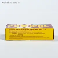 Клей-холодная сварка Poxipol прозрачный, 14 мл