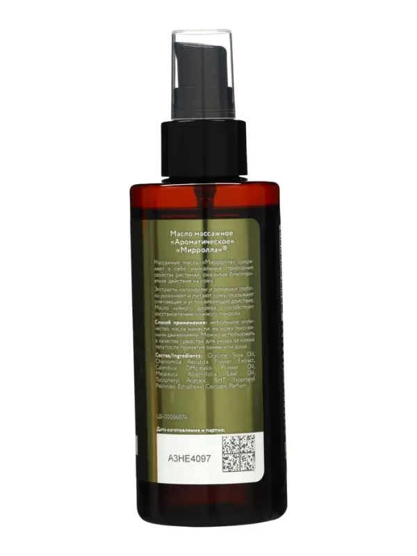 Массажное масло Mirrolla ароматическое, 150 мл