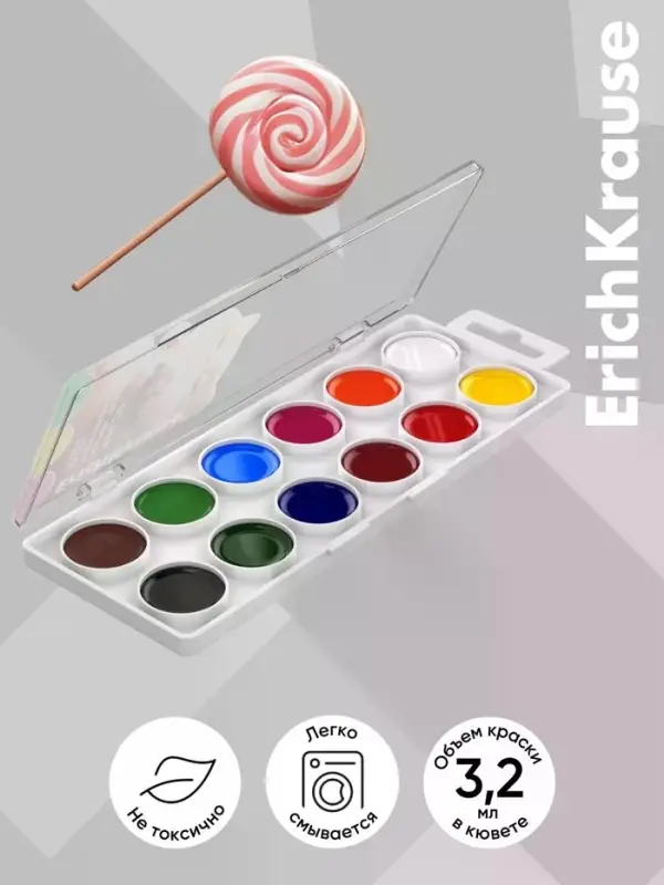 Акварельные краски 12 цветов ErichKrause Prima Cat, европодвес