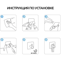Держатель крючки самоклеящиеся настенные для ванной и кухни черн.цв., 8 шт