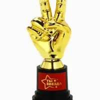 Кубок наградная фигура &laquo;Ты звезда&raquo;, пластик, 13.5&times;5.7&times;5.1 см