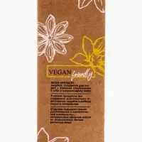 Набор женский VEGAN.Love.Studio "Vanilla, Amber, Musk": гель для душа 300 мл + мыло для рук 300 мл 1