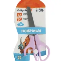 Ножницы 13 см, пластиковые ручки, закруглённые концы, фиксатор, блистер, корпус МИКС