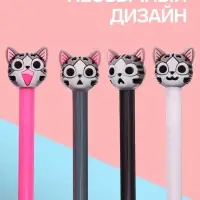 Ручка-прикол Calligrata &laquo;Котенок&raquo;, синий стержень, гелевая, МИКС