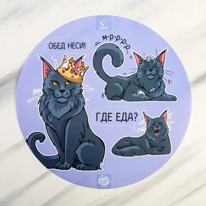 Коврик под миску «Где еда?» 36,5х36,5 см Коврик под миску «Где еда?» 36,5х36,5 см