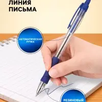 Ручка шариковая Pilot. Super Grip, автоматическая, синий стержень BPGP-10R-F (L), узел 0.7 мм, на масляной основе, резиновый упор