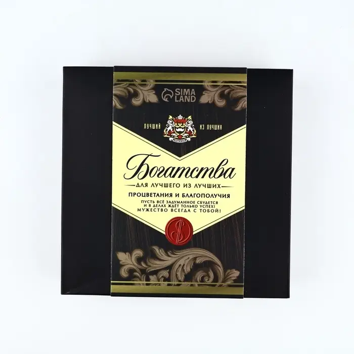 Подарочный набор &laquo;Лучший&raquo;, фляжка 240 мл, стопки 30 мл &times; 2 шт., воронка