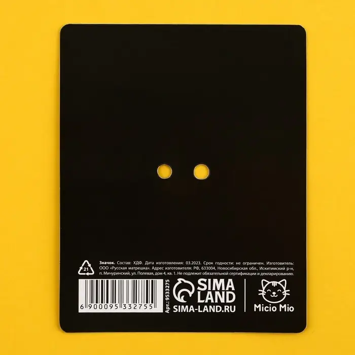 Значок деревянный &laquo;Котяо&raquo;, серия мемы 3,2 х 2,9