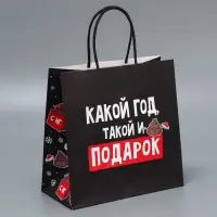 Набор пакетов подарочных новогодних &laquo;Это на Новый год&raquo;, 6 шт., 22&times;22&times;11 см