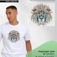 Термонаклейка &laquo;Лев&raquo;, 18.5&times;18.5 см