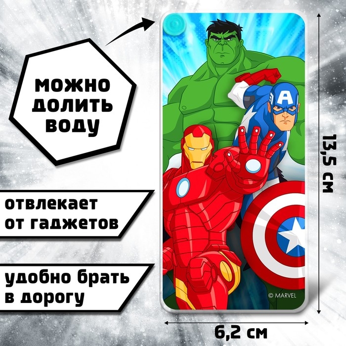 Детская игра: водный тетрис с колечками, Мстители Детская игра: водный тетрис с колечками, Мстители