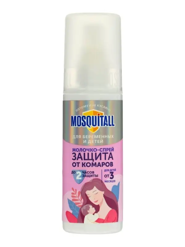 Молочко-спрей от комаров Mosquitall, для беременных и детей с 3-х месяцев, 100 мл