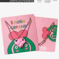 Кулоны парные на цепочке &laquo;Неразлучники&raquo;, лего, ярко-розовые в серебре, 60 см