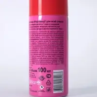 Средство от комаров &laquo;Рефтамид&raquo; BABY, аэрозоль репеллентный, детский, 100 мл