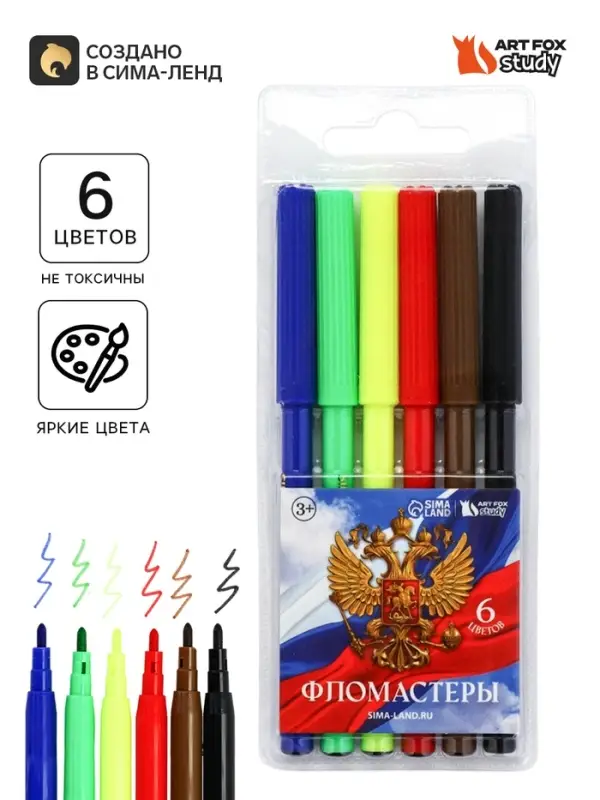 Фломастеры 6 цветов, вентилируемый колпачок &laquo;Герб&raquo;