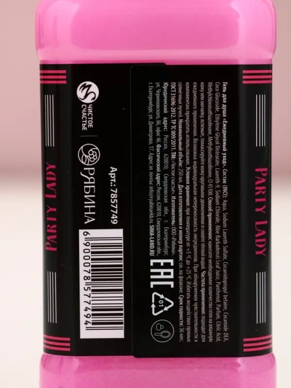 Набор Набор "Коктейль для душа и души", гель для душа во флаконе виски женский и кола,2х250 мл