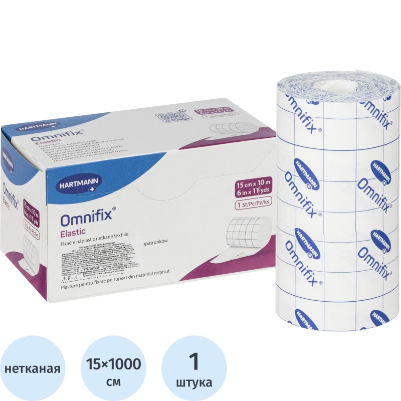 Пластырь неткан гипоалл бел 10мх15см OMNIFIX 9006043