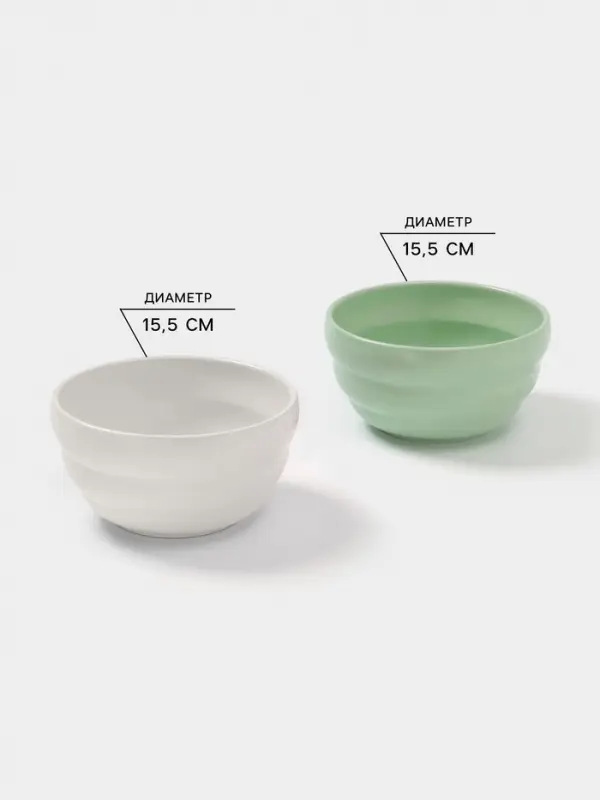 Салатники Доляна &laquo;Зефир&raquo;, 700 мл, d=15.5 см, набор 2 шт., керамика, белые, зелёные