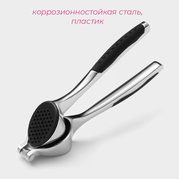 Пресс для чеснока Доляна Shapes, 17×4,7×3,2 см, рабочая часть 4×3 см, нержавеющая сталь Пресс для чеснока Доляна Shapes, 17×4,7×3,2 см, рабочая часть 4×3 см, нержавеющая сталь