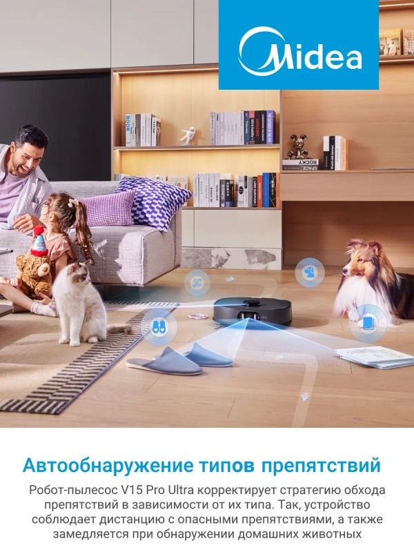 Робот-пылесос VCR V15 Pro Ultra, 16200 Па, черный