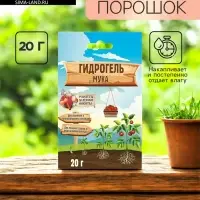 Гидрогель &laquo;Рецепты Дедушки Никиты&raquo;, мука, 20 г