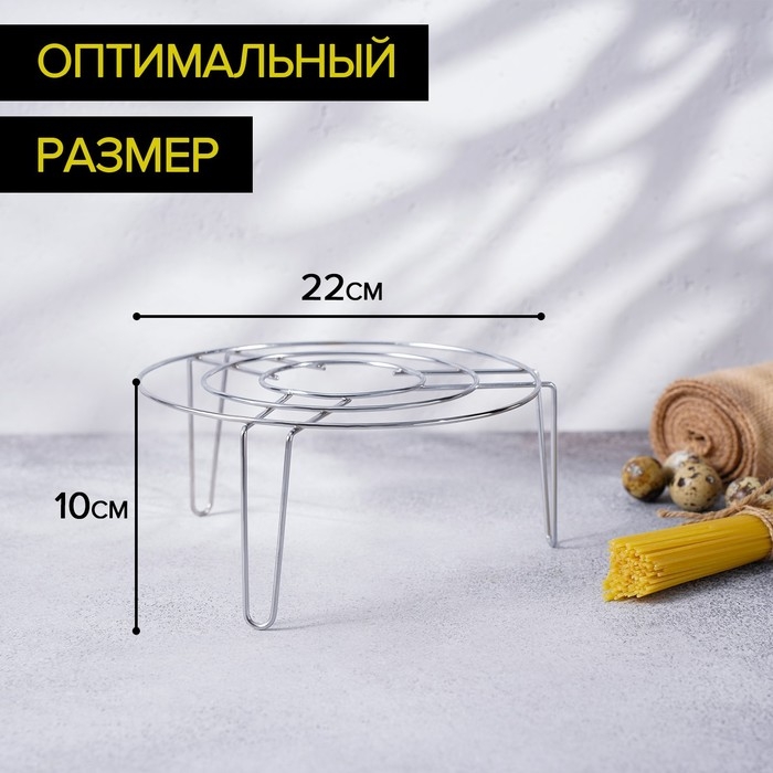 Подставка-гриль для микроволновой печи Доляна, 22×22×10 см, цвет хром Подставка-гриль для микроволновой печи Доляна, 22×22×10 см, цвет хром