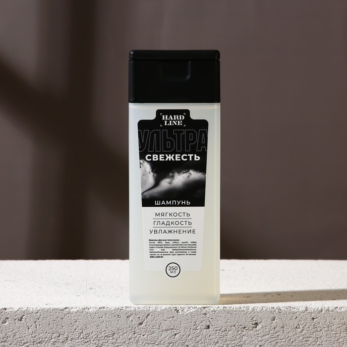 Подарочный набор косметики «Лучшему мужчине», гель для душа 250 мл, шампунь для волос 250 мл, носки, HARD LINE Подарочный набор косметики «Лучшему мужчине», гель для душа 250 мл, шампунь для волос 250 мл, носки, HARD LINE