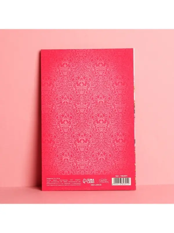 Открытка «В день юбилея» букет из роз, 12 × 18 см