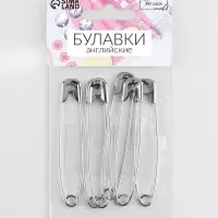 Булавки английские, 75 мм, 6 шт., цвет серебряный