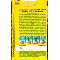 Семена цветов Львиный зев Кракл энд поп F1 эпплблоссом С. Floranova Цветущий балкон, Ц/П,7 шт. 1094 Семена цветов Львиный зев Кракл энд поп F1 эпплблоссом С. Floranova Цветущий балкон, Ц/П,7 шт. 1094