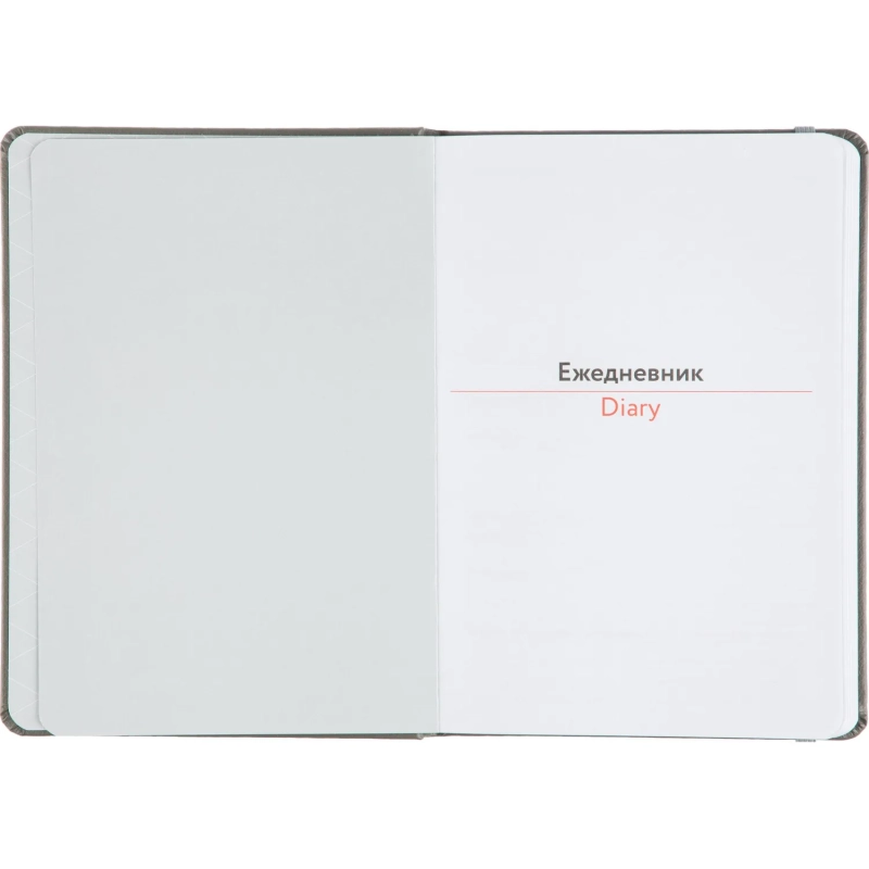 Ежедневник недатированный , серый, А5, 140x200мм, 136 л. ATTACHE